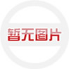 電動葫蘆剎車怎么調整？